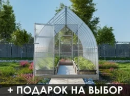 Теплица «КУПОЛЬНАЯ» 2м Теплица «КУПОЛЬНАЯ» 2м